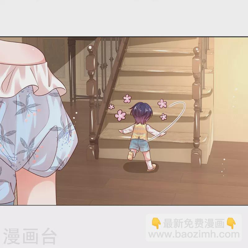 🍟妈咪快跑：爹地追来了 第330话 豪门修罗场 第34页