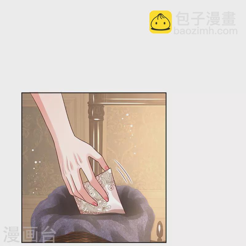 🍟妈咪快跑：爹地追来了 第330话 豪门修罗场 第35页