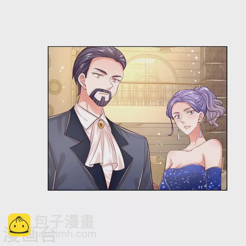 🍟妈咪快跑：爹地追来了 第332话 林芷是我的妻子 第20页