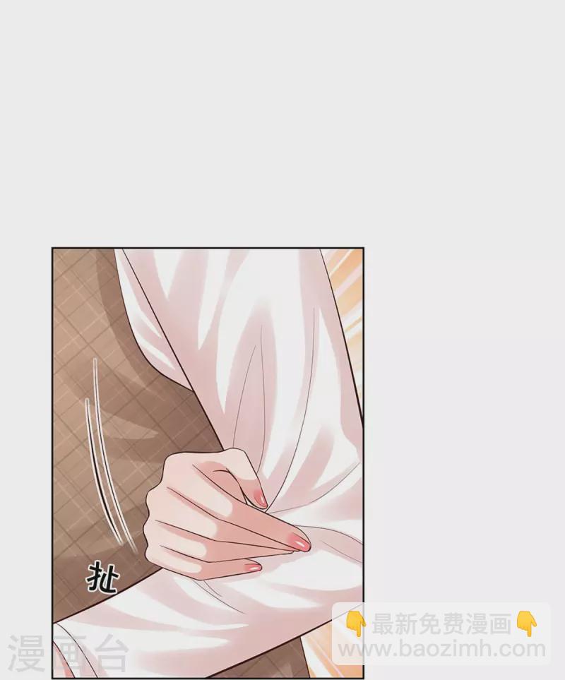 🍟妈咪快跑：爹地追来了 第332话 林芷是我的妻子 第35页