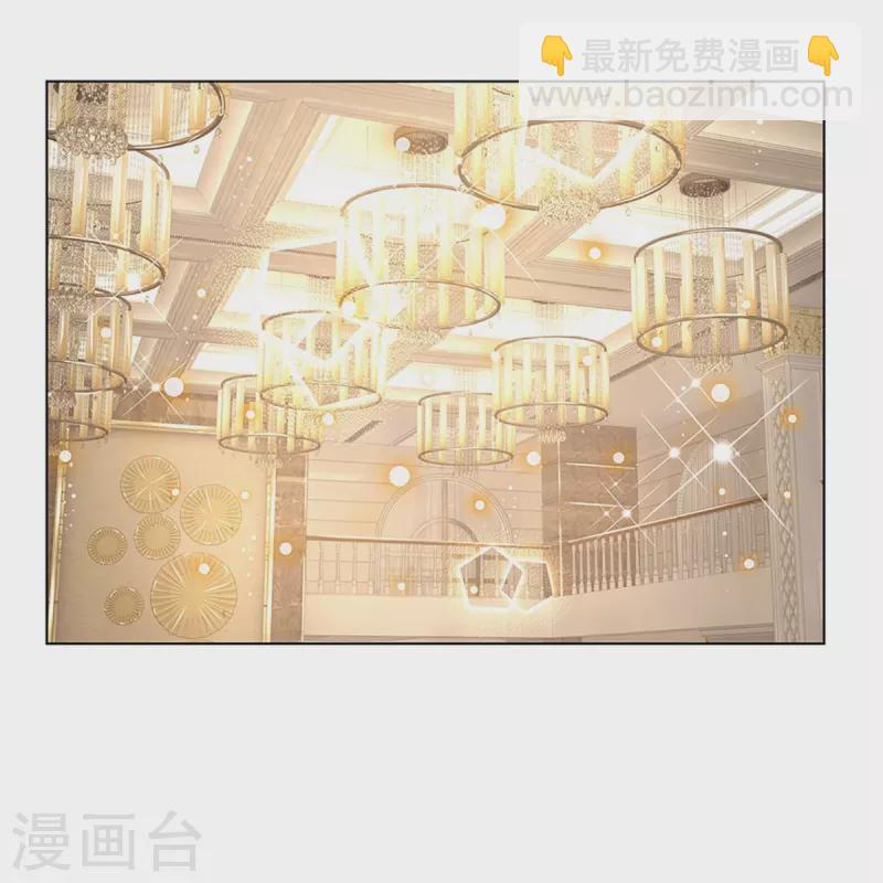 🍟妈咪快跑：爹地追来了 第334话 万万没想到 第4页