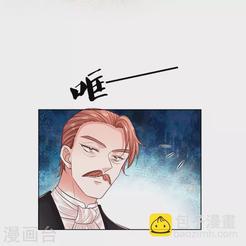 🍟妈咪快跑：爹地追来了 第336话 和演技派搭戏 第10页
