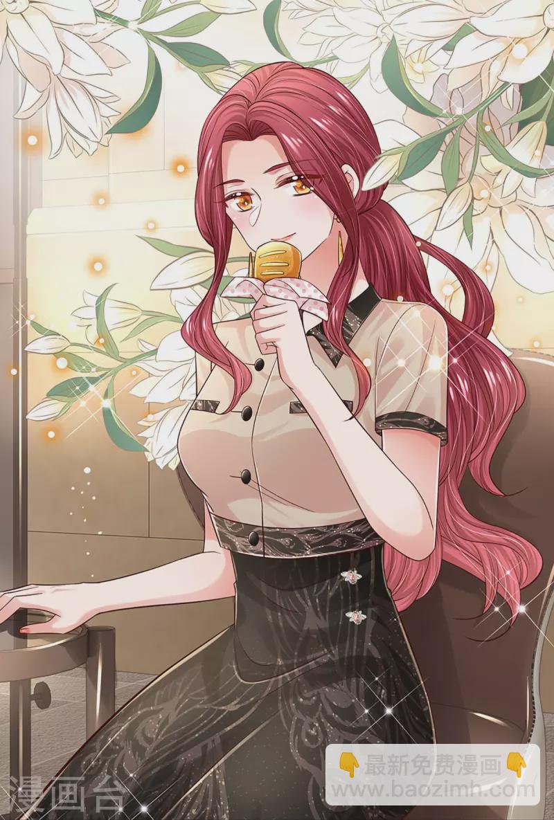 🍟妈咪快跑：爹地追来了 第336话 和演技派搭戏 第31页