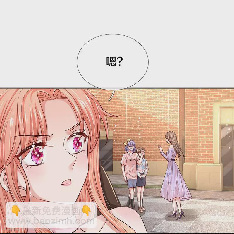 🍟妈咪快跑：爹地追来了 第338话 熟悉的身影 第11页