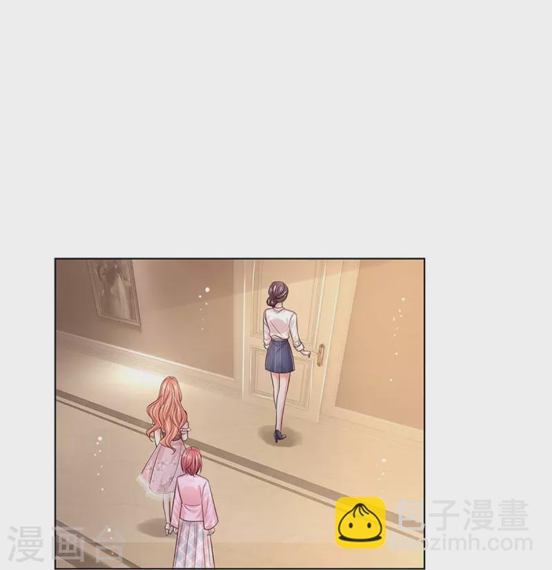 🍟妈咪快跑：爹地追来了 第340话 赤裸裸的陷阱 第10页