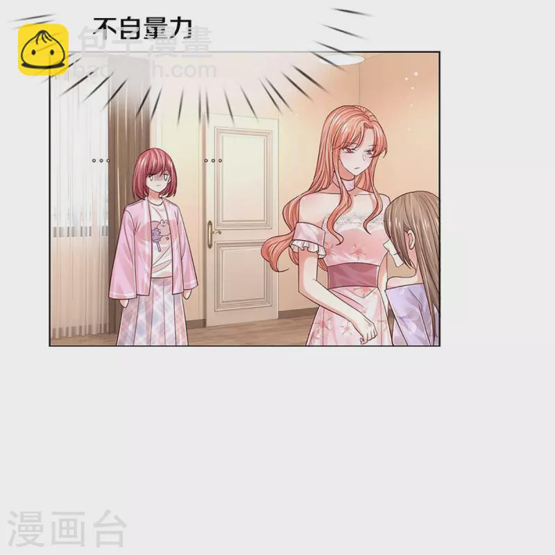 🍟妈咪快跑：爹地追来了 第340话 赤裸裸的陷阱 第19页