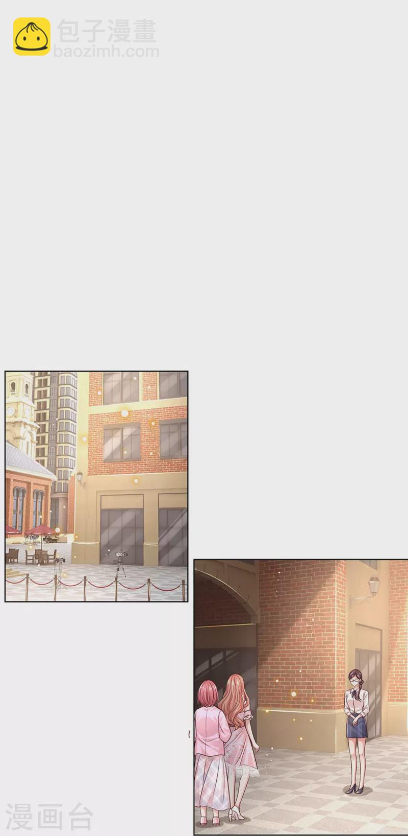 🍟妈咪快跑：爹地追来了 第340话 赤裸裸的陷阱 第8页