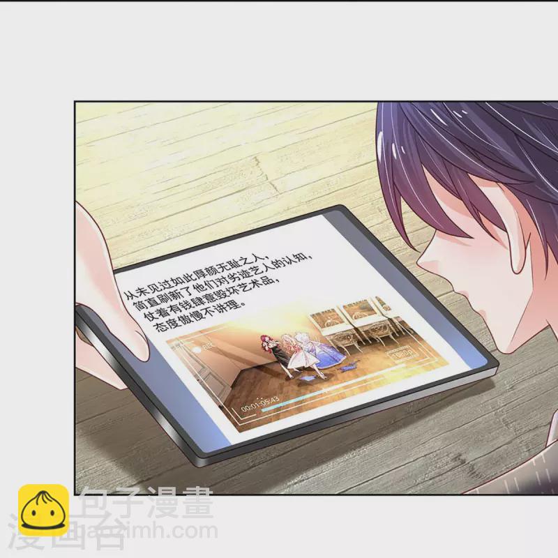 🍟妈咪快跑：爹地追来了 第342话 超偏心爹地 第10页