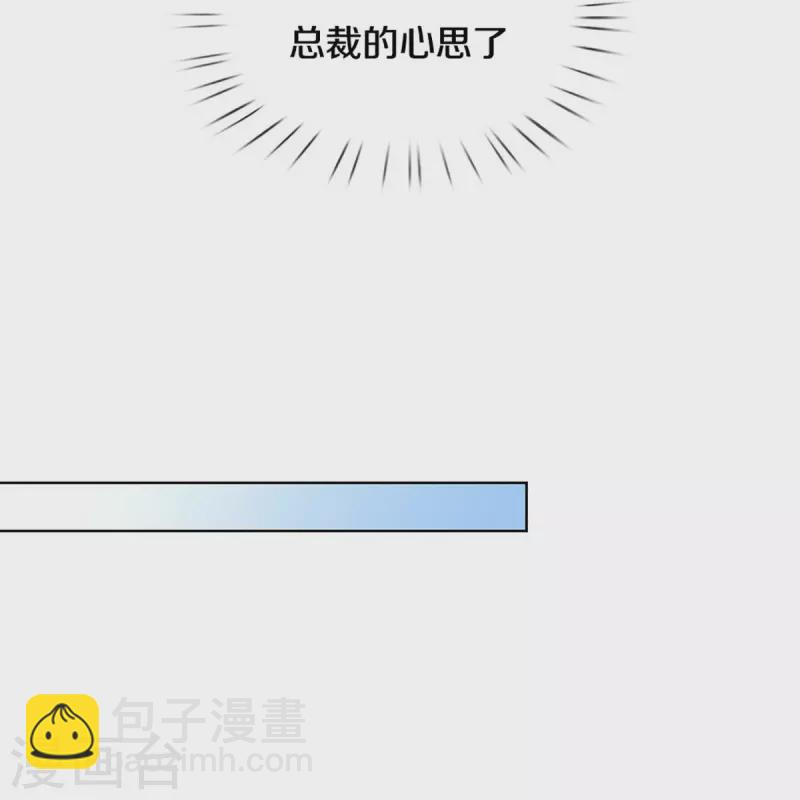 🍟妈咪快跑：爹地追来了 第342话 超偏心爹地 第15页