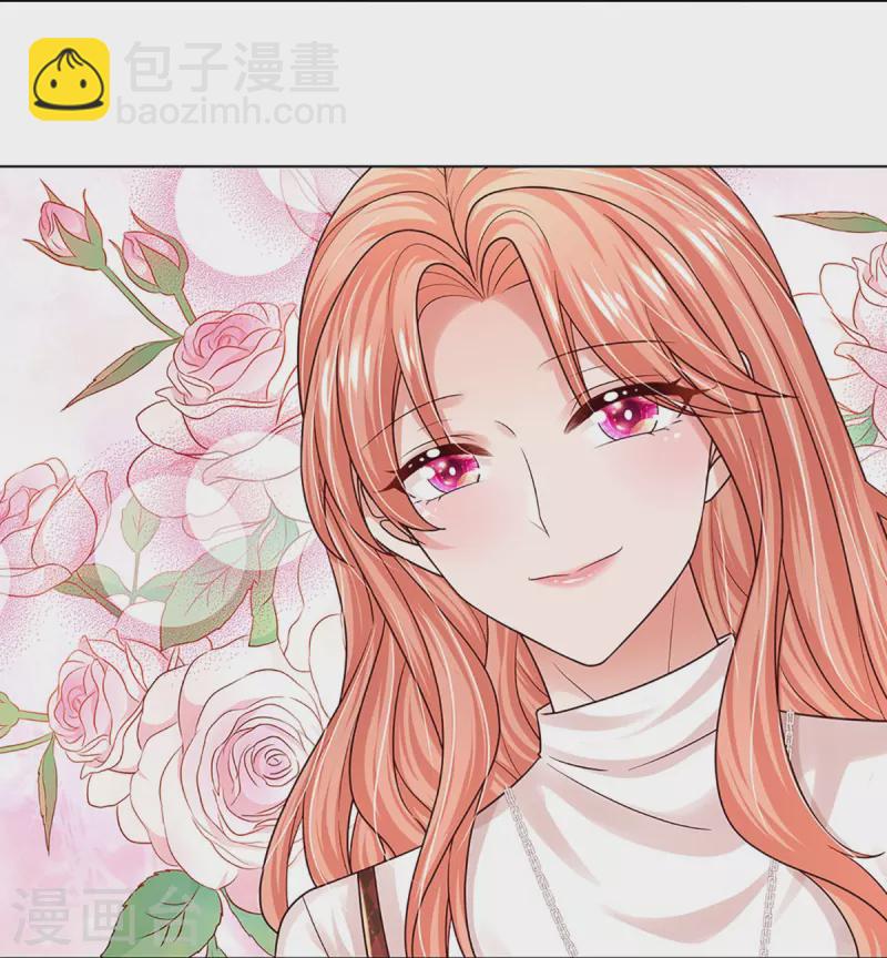 🍟妈咪快跑：爹地追来了 第342话 超偏心爹地 第33页