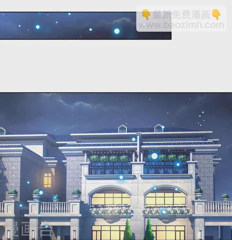 🍟妈咪快跑：爹地追来了 第342话 超偏心爹地 第36页