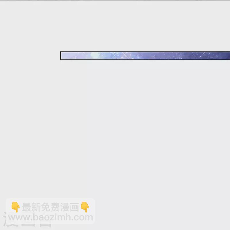 🍟妈咪快跑：爹地追来了 第344话 林芷成长了 第33页