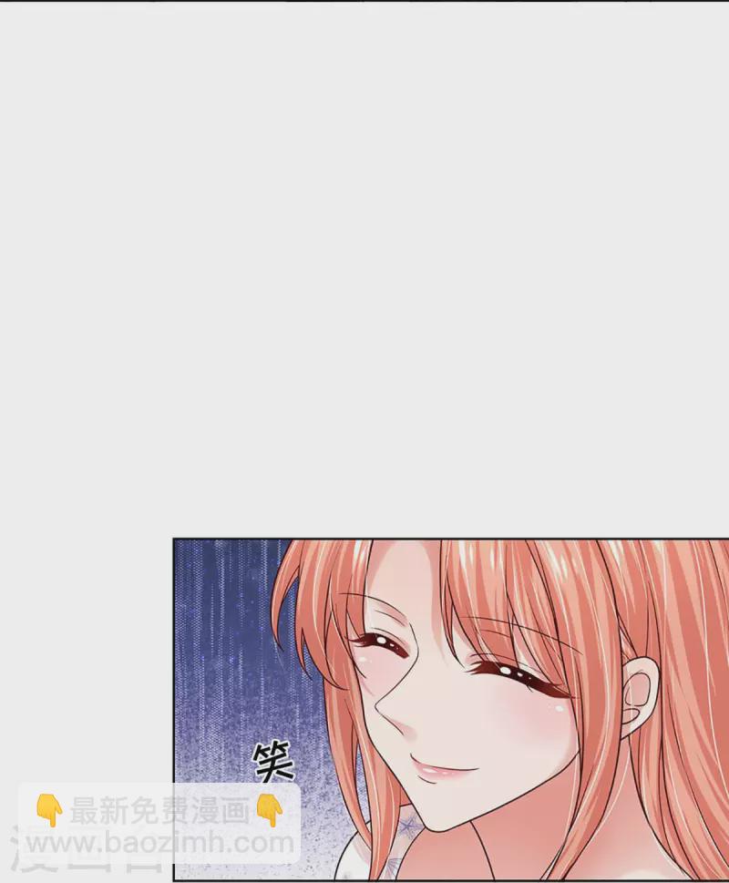 🍟妈咪快跑：爹地追来了 第344话 林芷成长了 第42页