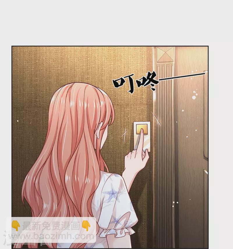 🍟妈咪快跑：爹地追来了 第346话 本市第一富婆 第16页