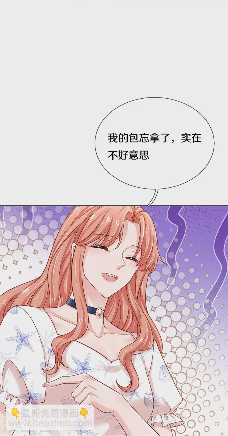 🍟妈咪快跑：爹地追来了 第346话 本市第一富婆 第18页