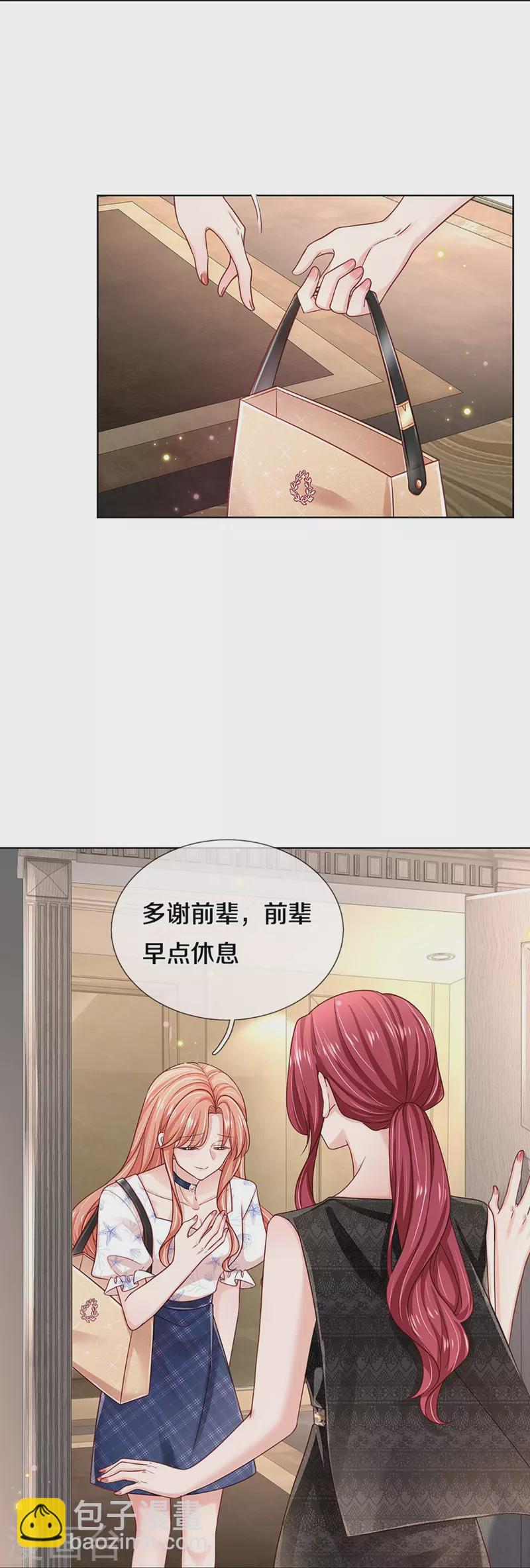 🍟妈咪快跑：爹地追来了 第346话 本市第一富婆 第19页