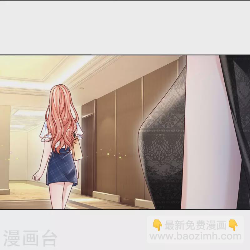 🍟妈咪快跑：爹地追来了 第346话 本市第一富婆 第20页