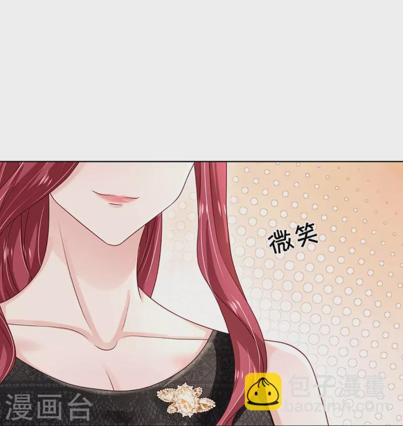 🍟妈咪快跑：爹地追来了 第346话 本市第一富婆 第21页