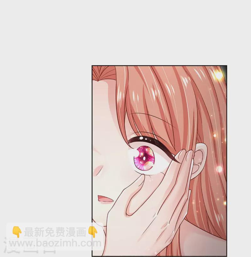 🍟妈咪快跑：爹地追来了 第346话 本市第一富婆 第37页
