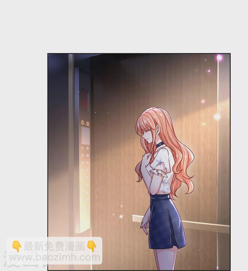 🍟妈咪快跑：爹地追来了 第346话 本市第一富婆 第8页