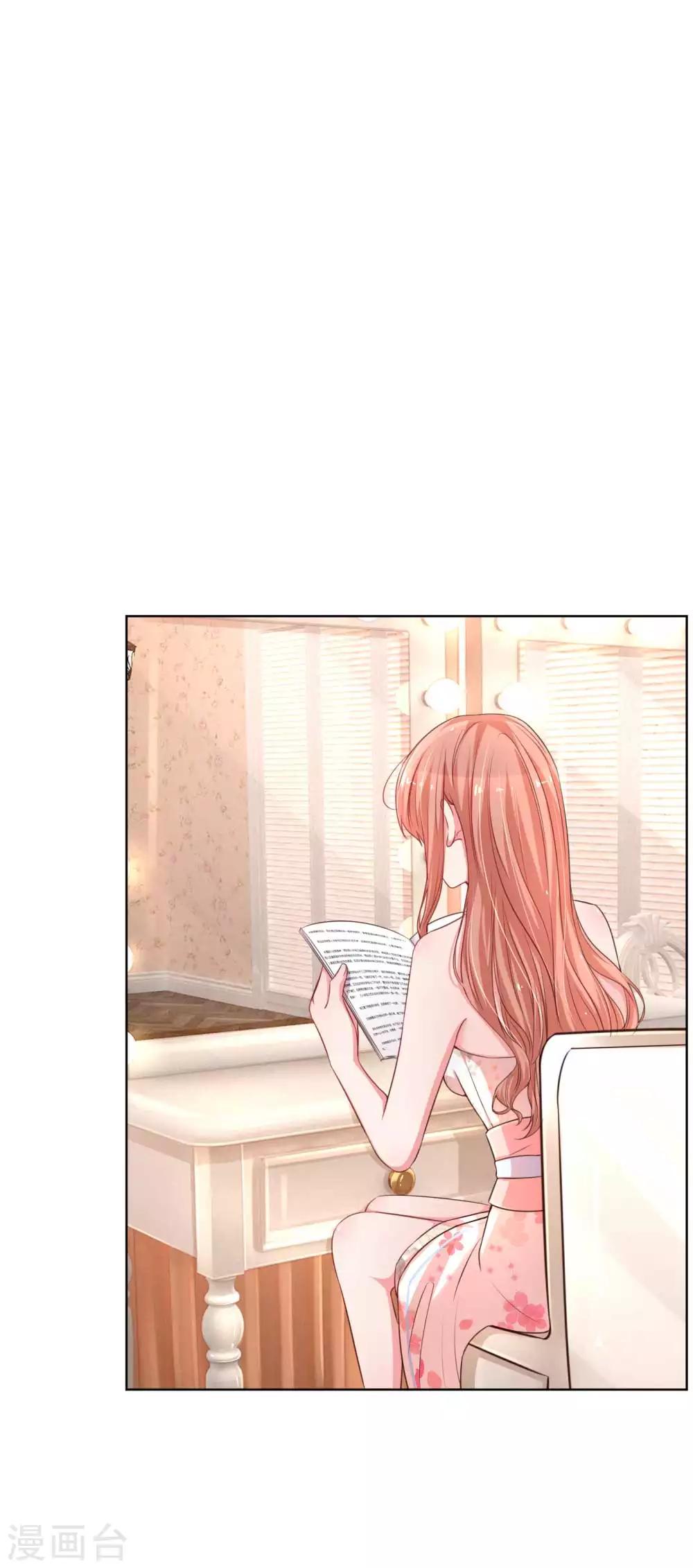 🍟妈咪快跑：爹地追来了 第37话 新晋花痴助理 第1页