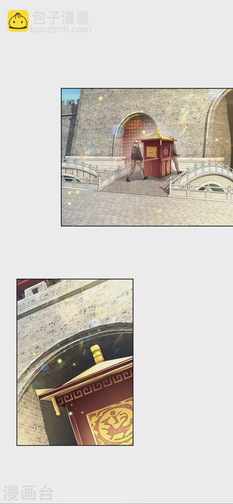 🍟妈咪快跑：爹地追来了 第348话 再出事故？！ 第10页