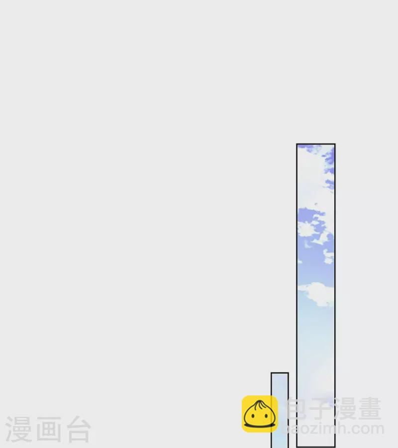 🍟妈咪快跑：爹地追来了 第348话 再出事故？！ 第5页