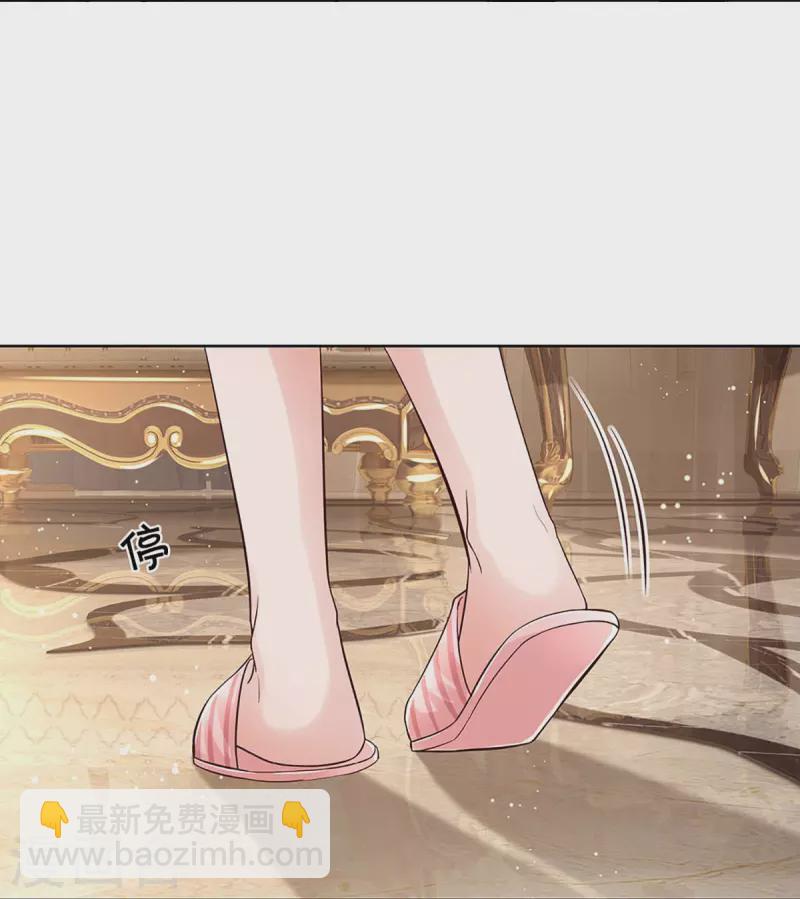 🍟妈咪快跑：爹地追来了 第352话 我只是想要个真相 第13页