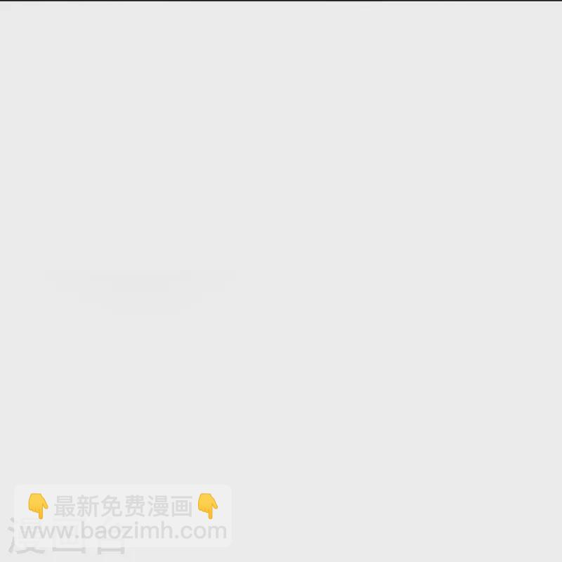 🍟妈咪快跑：爹地追来了 第352话 我只是想要个真相 第27页