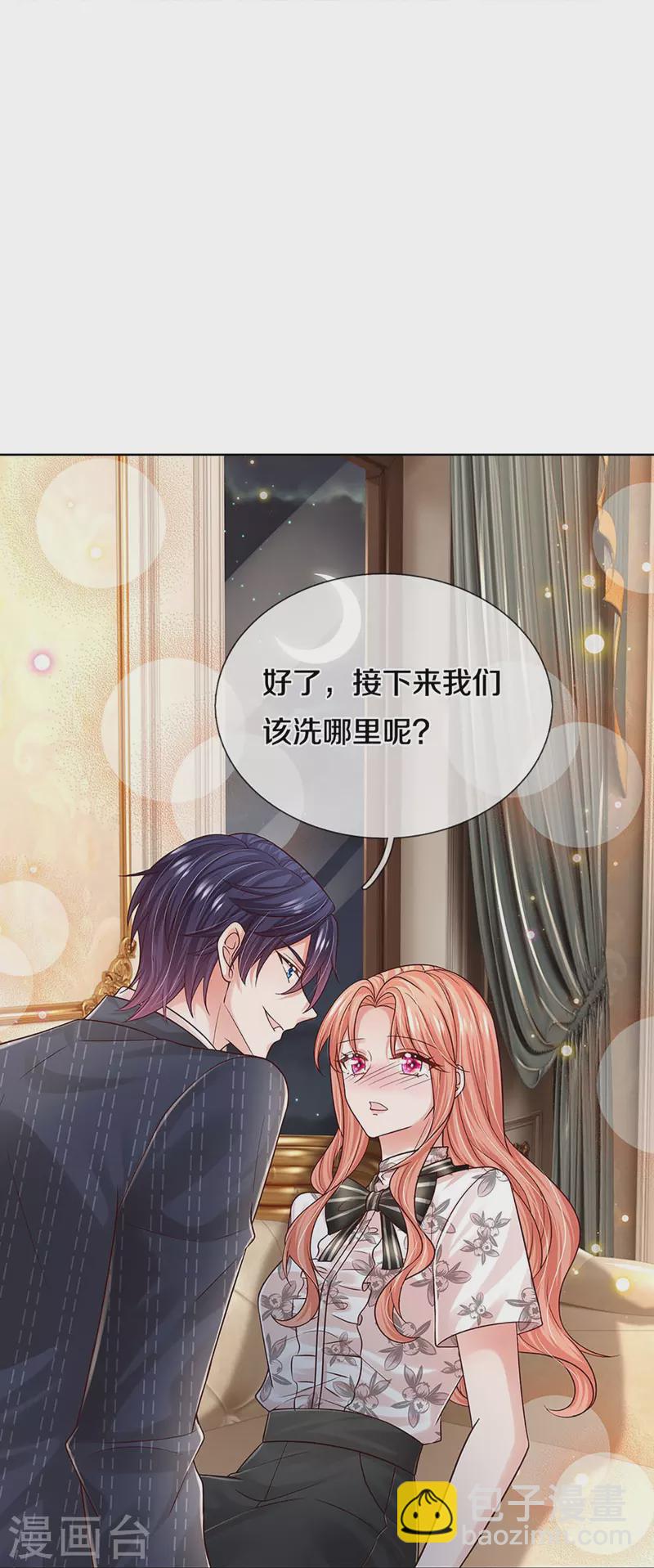 🍟妈咪快跑：爹地追来了 第354话 “免费”儿子 第10页