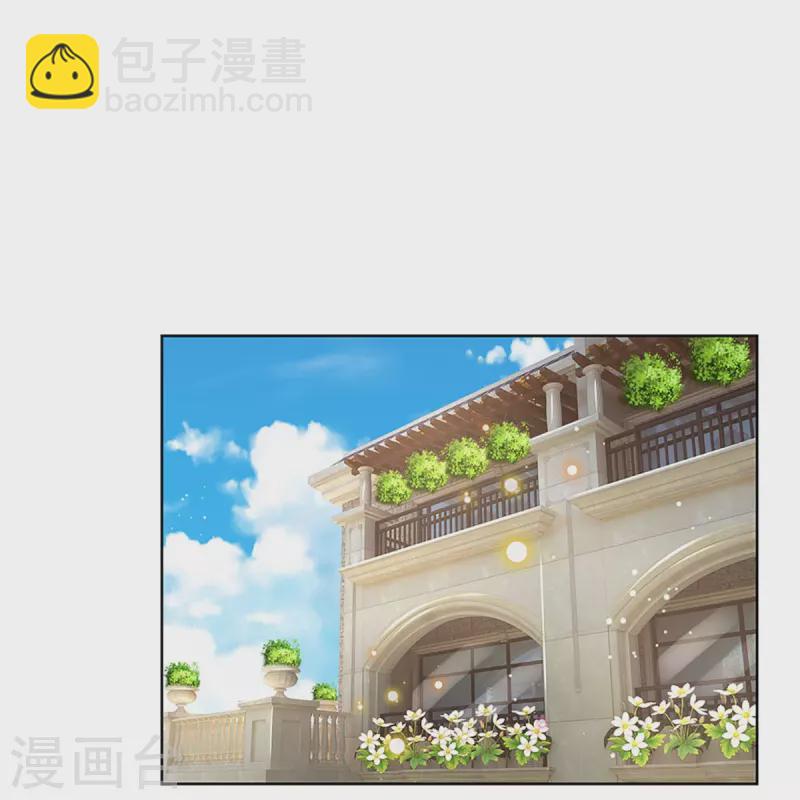 🍟妈咪快跑：爹地追来了 第354话 “免费”儿子 第12页