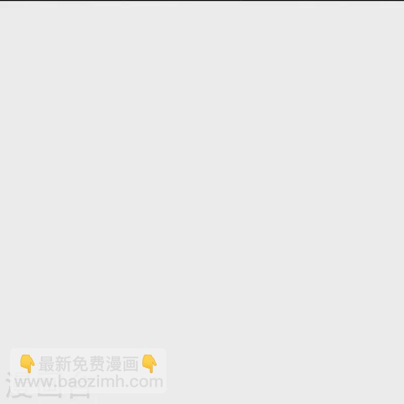 🍟妈咪快跑：爹地追来了 第354话 “免费”儿子 第21页