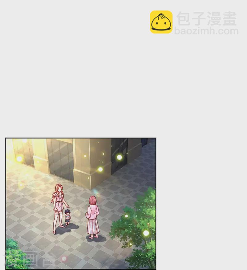 🍟妈咪快跑：爹地追来了 第354话 “免费”儿子 第23页