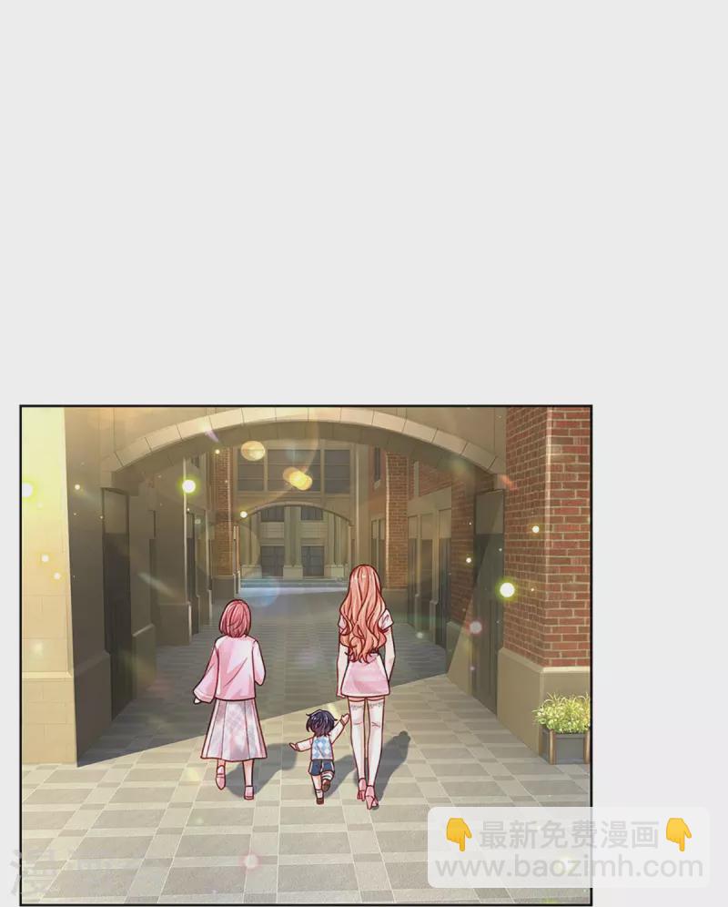 🍟妈咪快跑：爹地追来了 第354话 “免费”儿子 第26页