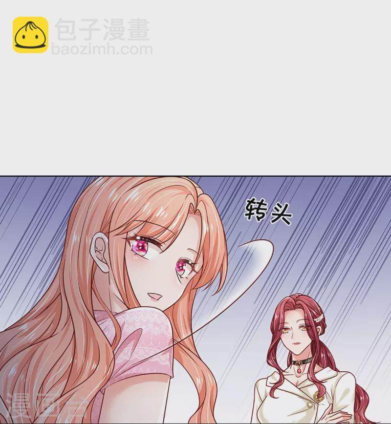 🍟妈咪快跑：爹地追来了 第354话 “免费”儿子 第36页