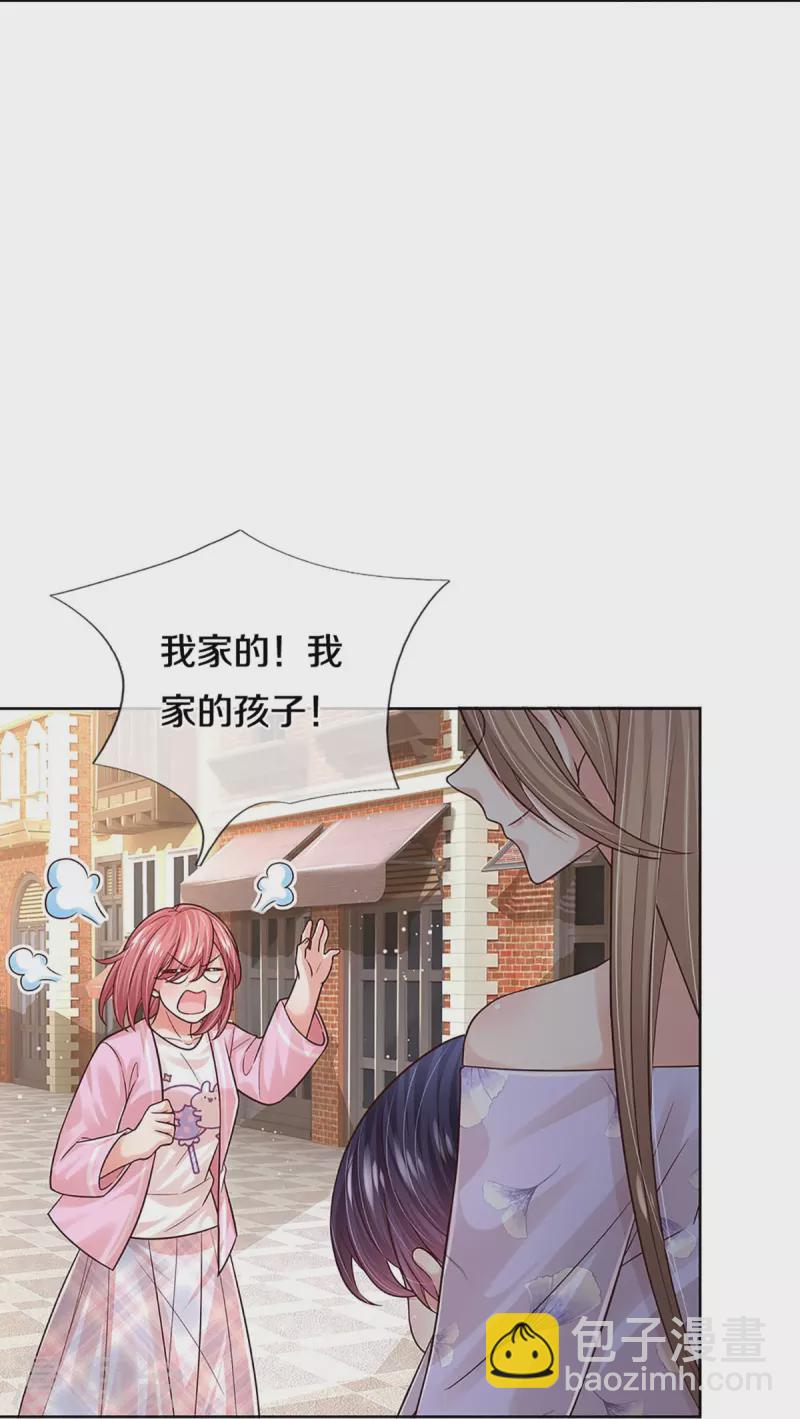 🍟妈咪快跑：爹地追来了 第356话 她是我家小仙女 第12页