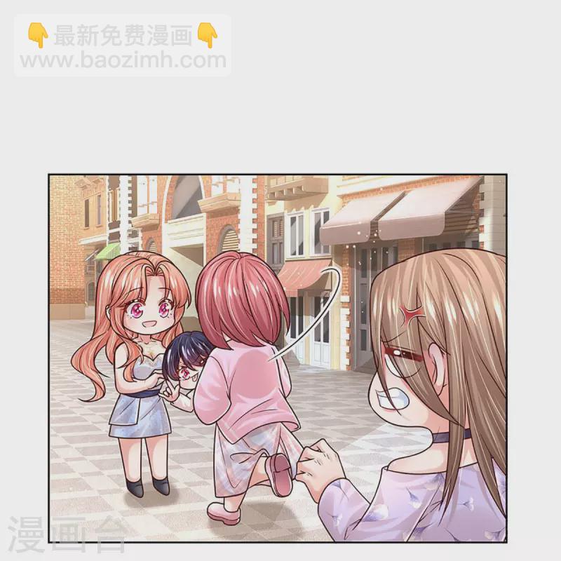 🍟妈咪快跑：爹地追来了 第356话 她是我家小仙女 第22页