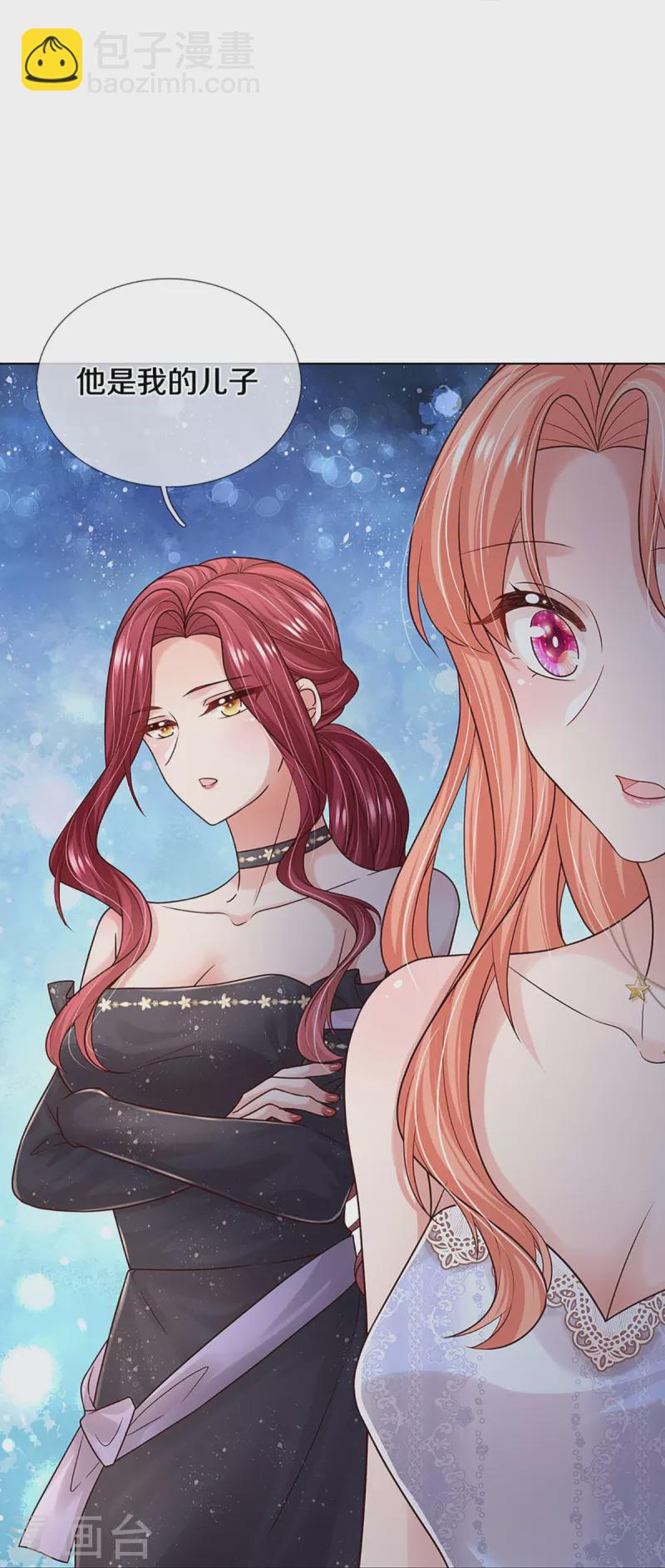🍟妈咪快跑：爹地追来了 第356话 她是我家小仙女 第28页