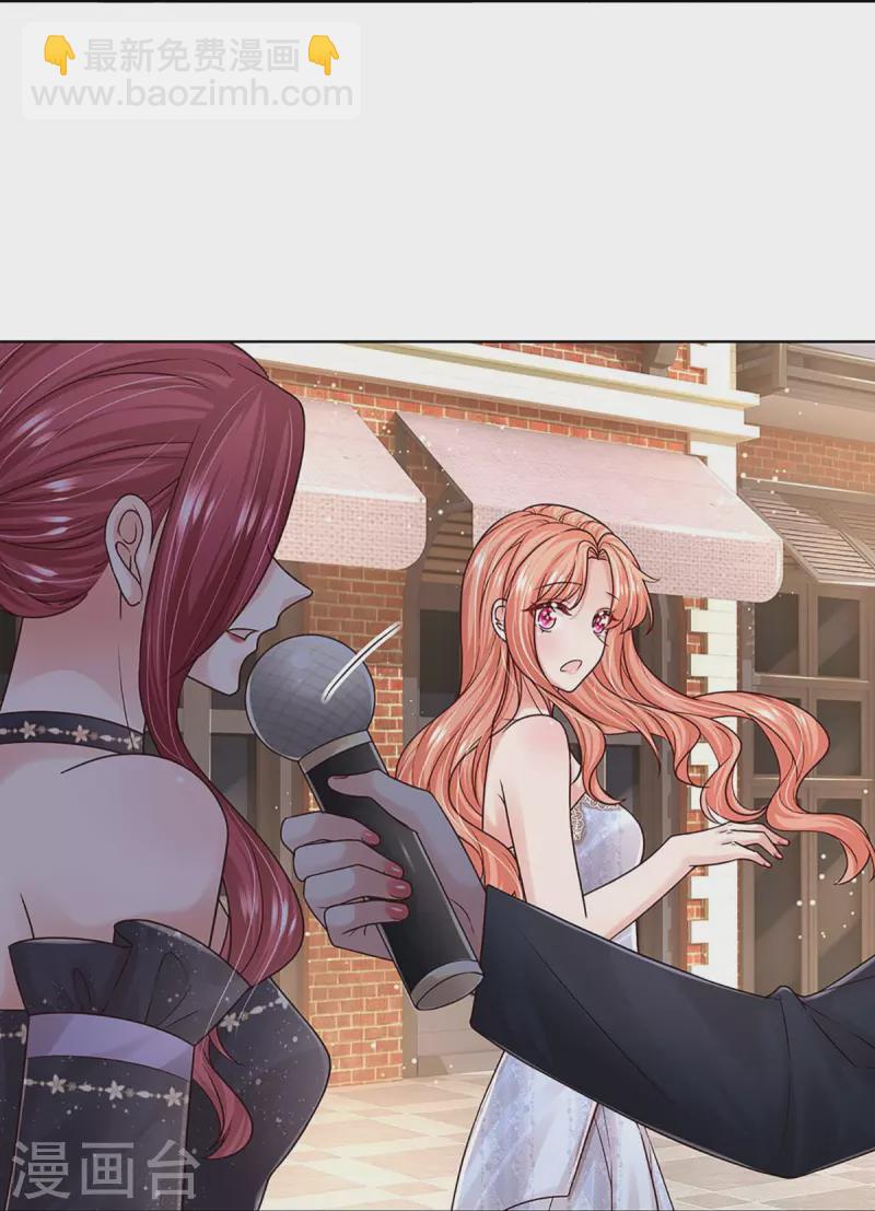 🍟妈咪快跑：爹地追来了 第356话 她是我家小仙女 第29页