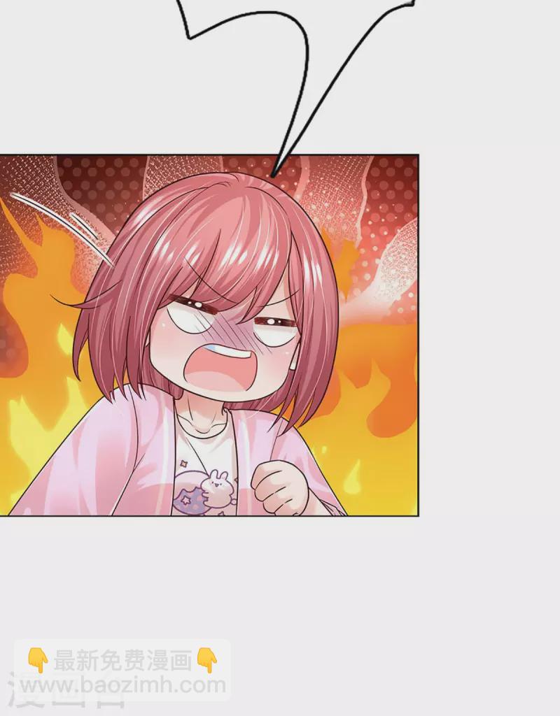 🍟妈咪快跑：爹地追来了 第356话 她是我家小仙女 第33页