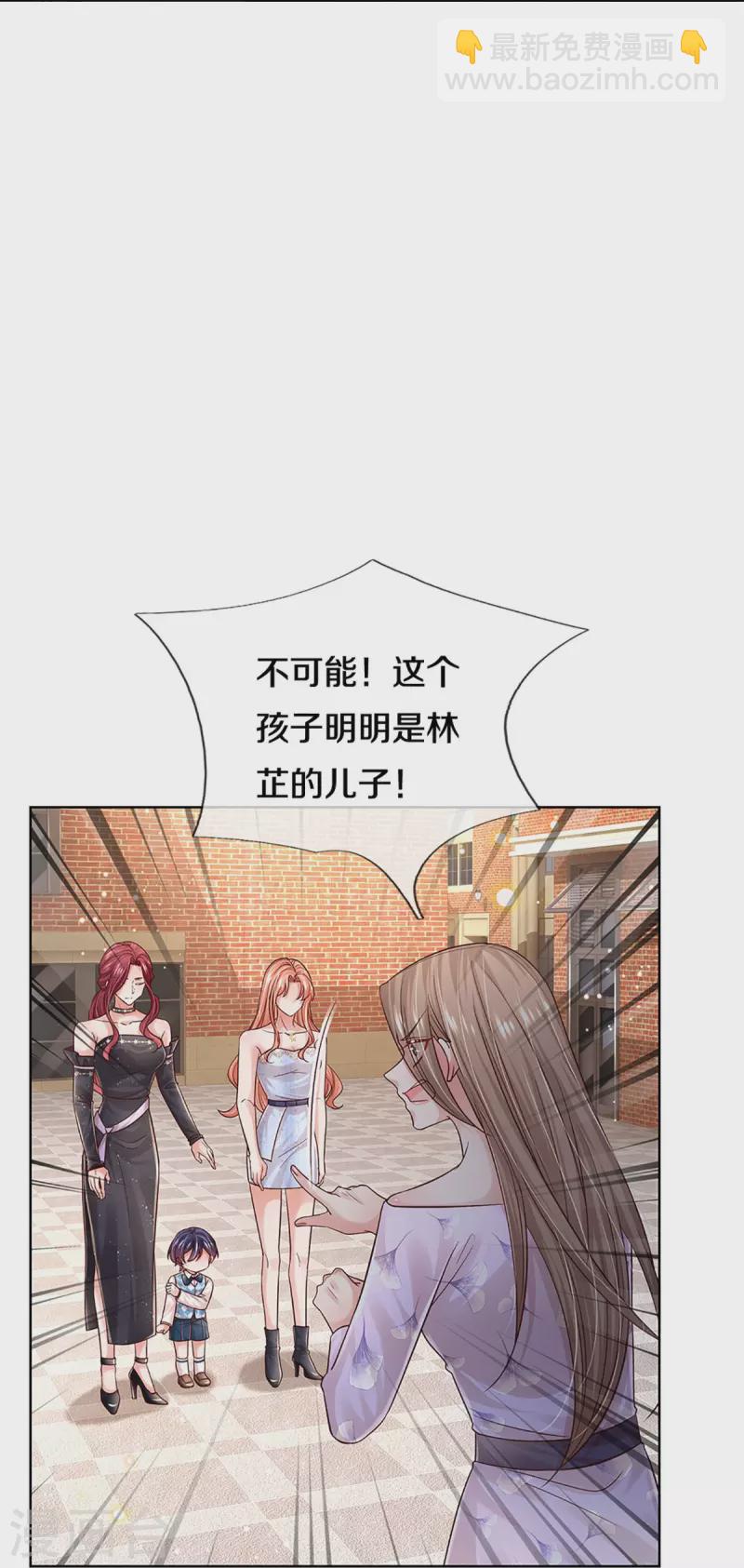🍟妈咪快跑：爹地追来了 第358话 尘埃落定 第19页