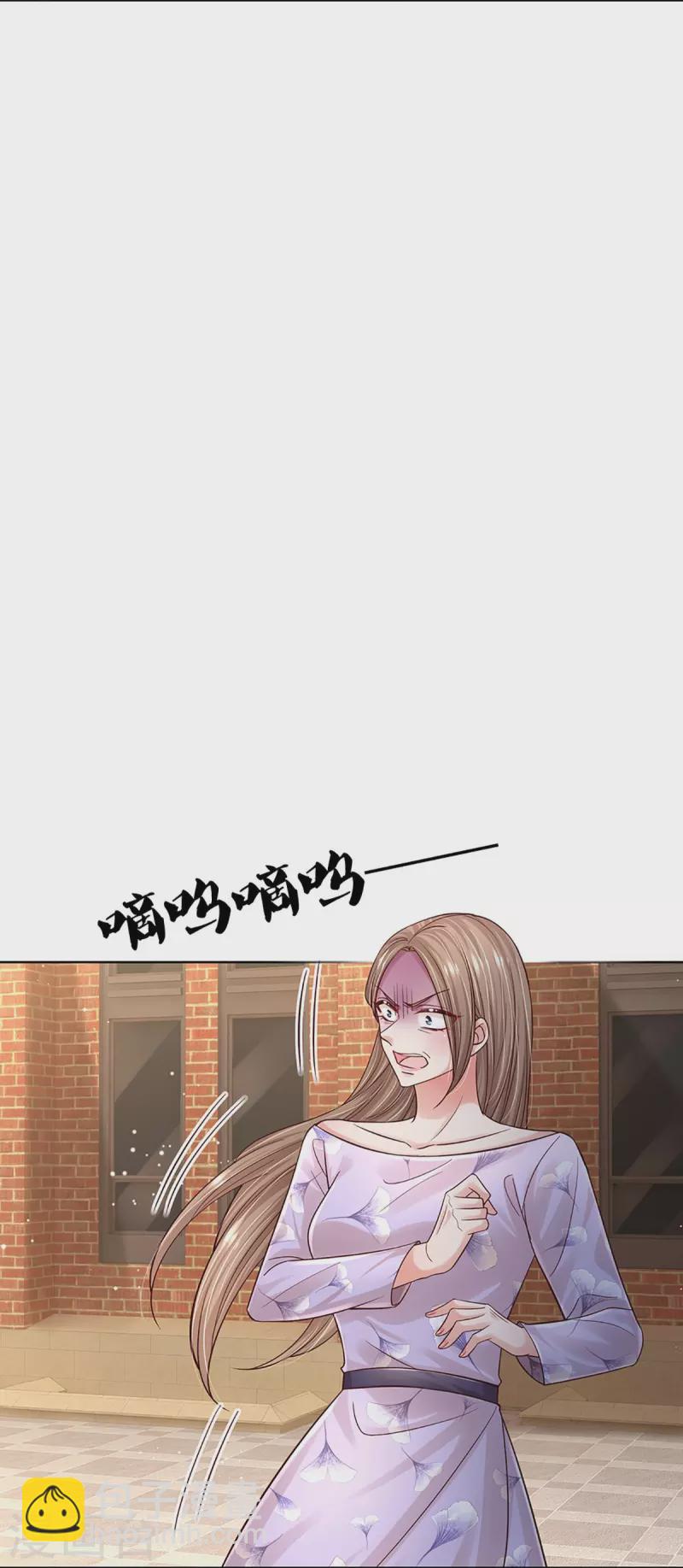 🍟妈咪快跑：爹地追来了 第358话 尘埃落定 第21页