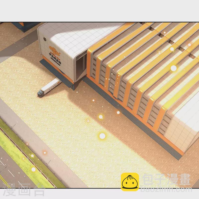 🍟妈咪快跑：爹地追来了 第358话 尘埃落定 第31页