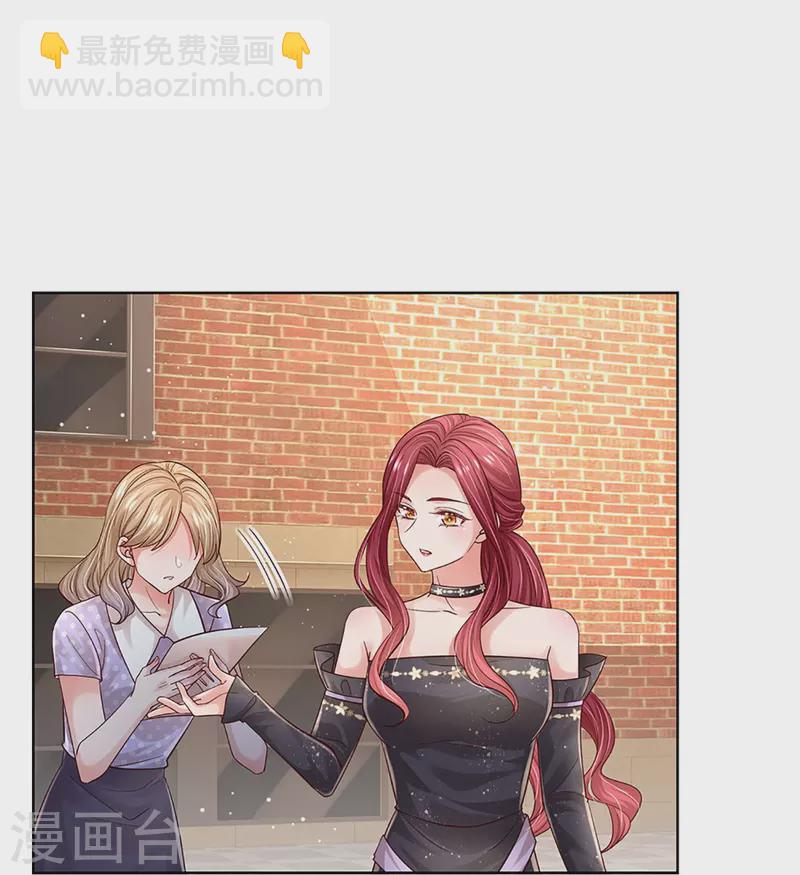 🍟妈咪快跑：爹地追来了 第358话 尘埃落定 第6页