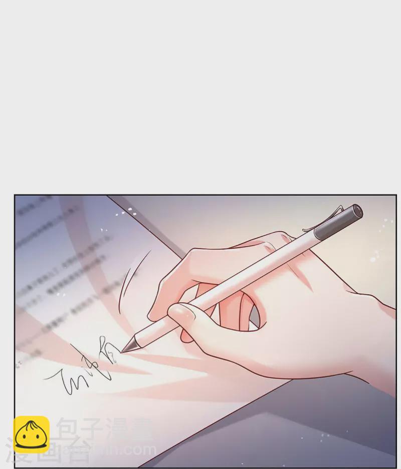 🍟妈咪快跑：爹地追来了 第360话 鸿门宴，小人得志 第22页
