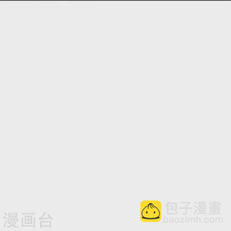 🍟妈咪快跑：爹地追来了 第362话 我的人我自然要护 第28页