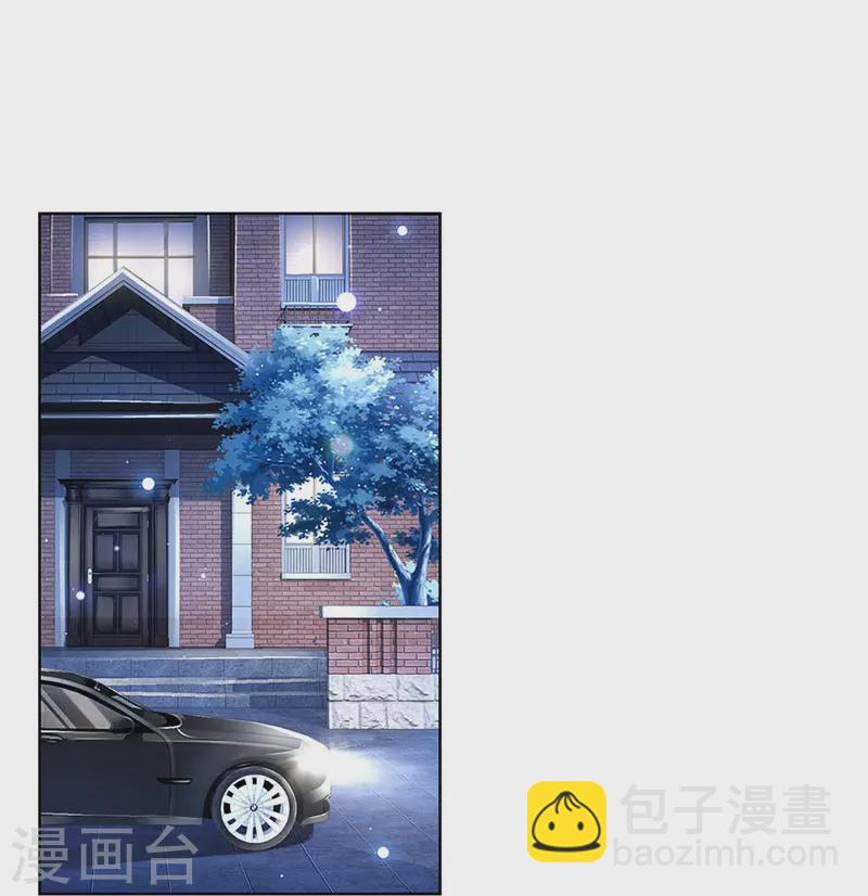🍟妈咪快跑：爹地追来了 第362话 我的人我自然要护 第29页