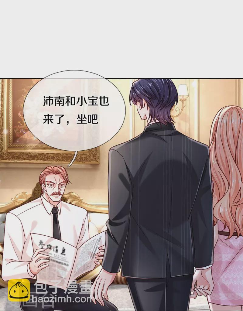 🍟妈咪快跑：爹地追来了 第362话 我的人我自然要护 第35页