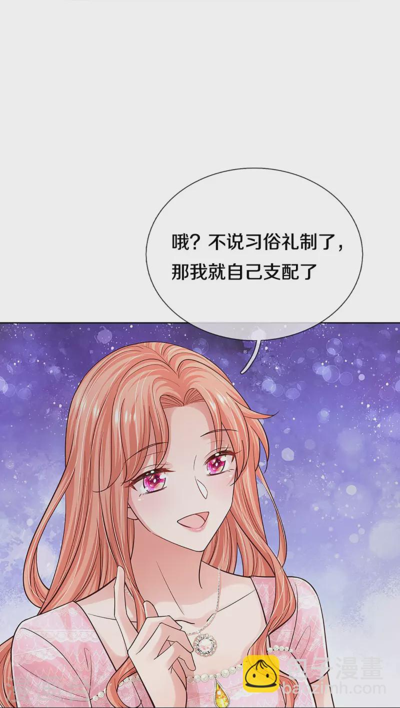 🍟妈咪快跑：爹地追来了 第364话 胳膊肘往外拐 第12页