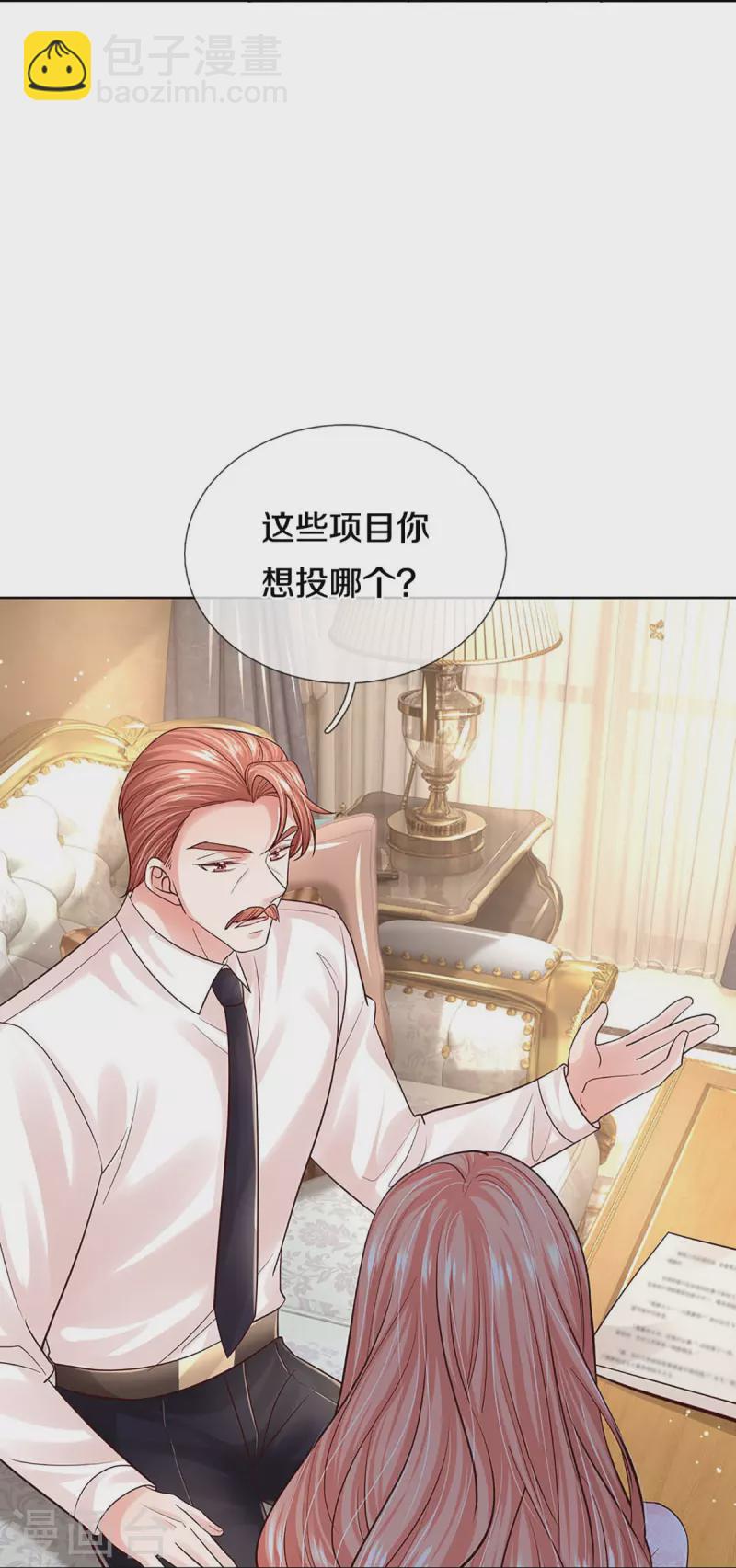 🍟妈咪快跑：爹地追来了 第364话 胳膊肘往外拐 第20页